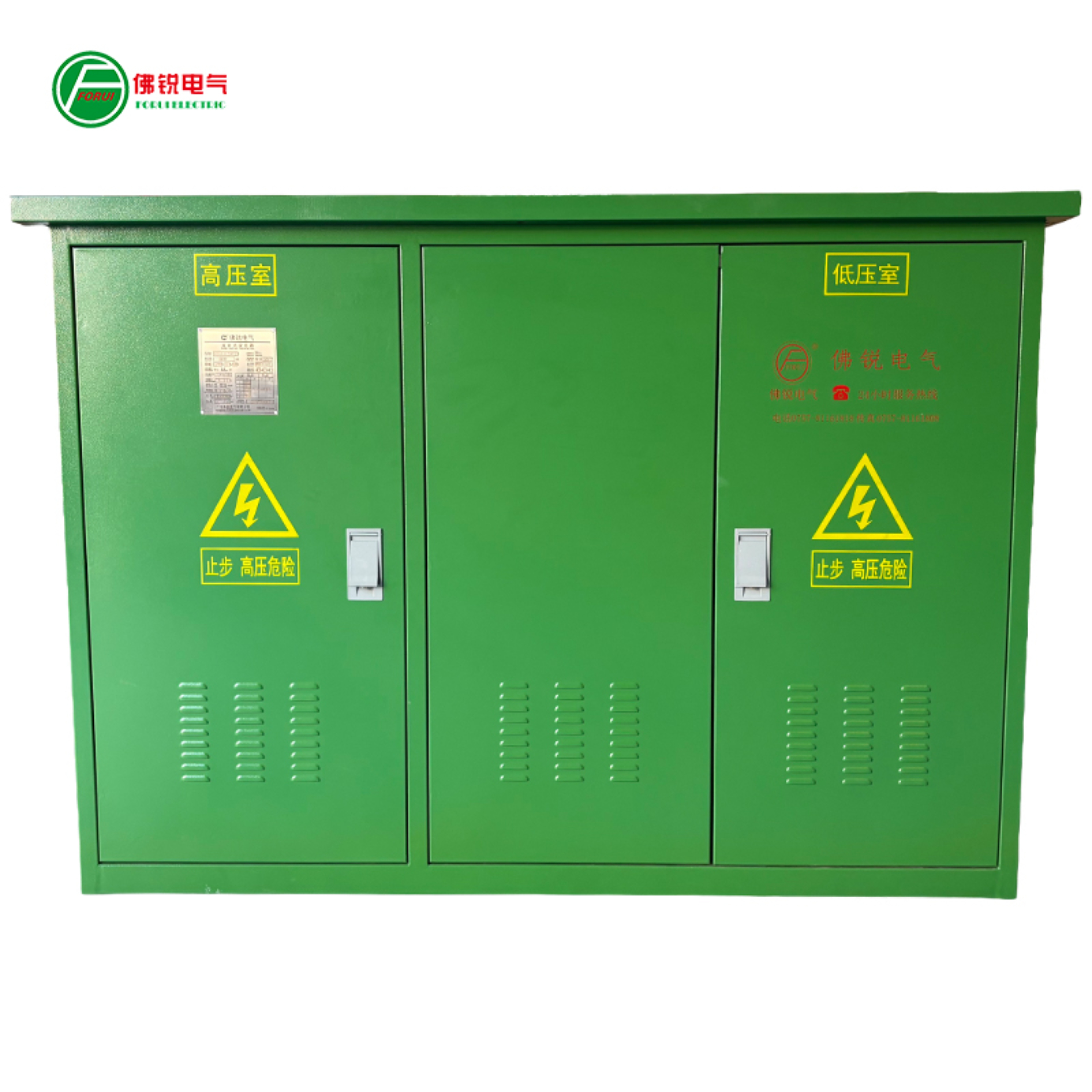 250KVA 10KV  Pad Mounted Transformer